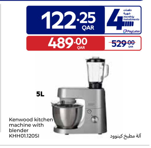 available at Carrefour in Qatar - Al Shamal