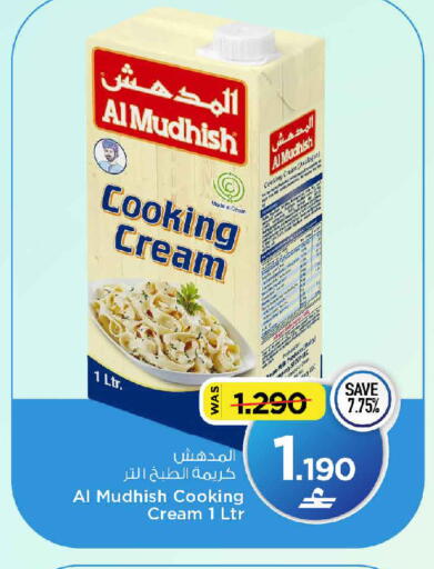 available at MARK & SAVE in Oman - Muscat