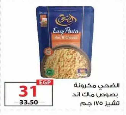 available at  Zahran Market in Egypt - Cairo