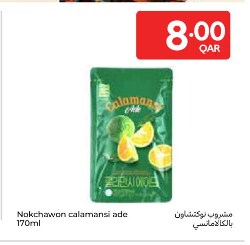 available at Carrefour in Qatar - Al Shamal
