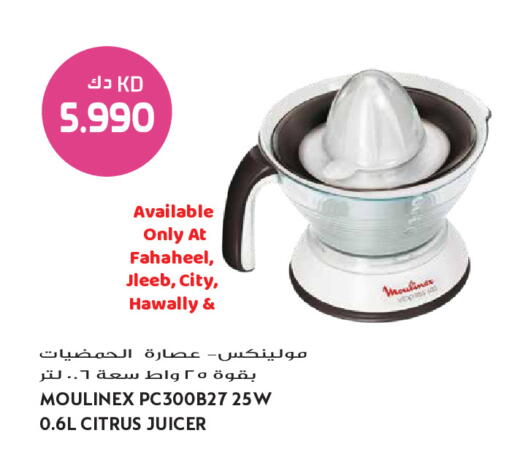 available at Grand Hyper in Kuwait - Ahmadi Governorate