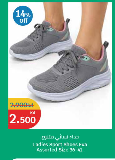 available at City Hypermarket in Kuwait - Ahmadi Governorate