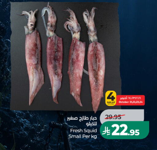 available at LULU Hypermarket in KSA, Saudi Arabia, Saudi - Mecca