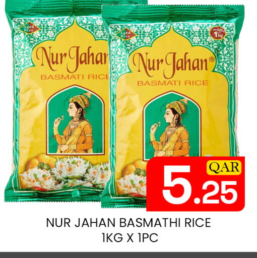 available at Majlis Hypermarket in Qatar - Doha