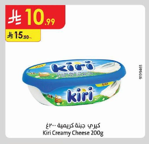 available at Danube in KSA, Saudi Arabia, Saudi - Al Khobar