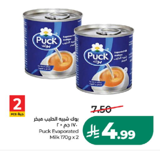 available at LULU Hypermarket in KSA, Saudi Arabia, Saudi - Khamis Mushait