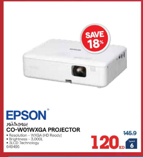 available at X-Cite in Kuwait - Ahmadi Governorate
