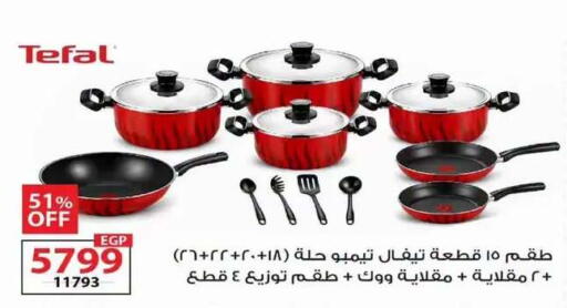 available at  Zahran Market in Egypt - Cairo
