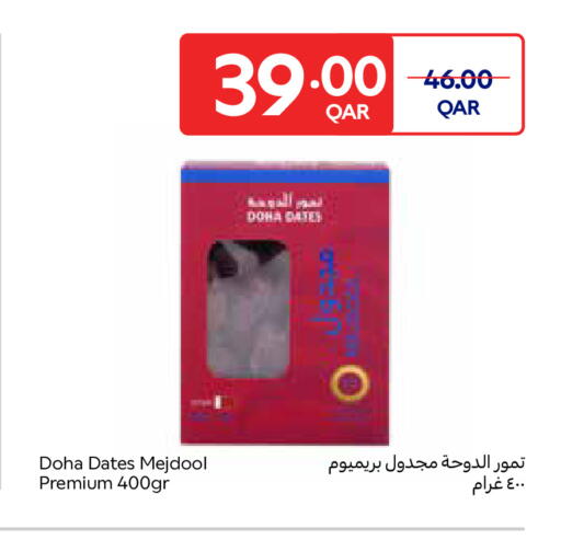 available at Carrefour in Qatar - Al-Shahaniya