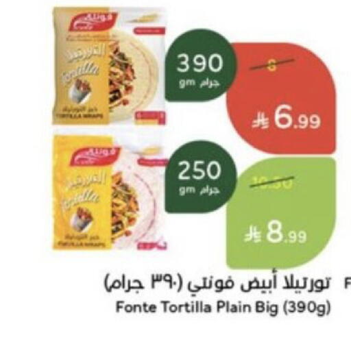 available at Hyper Panda in KSA, Saudi Arabia, Saudi - Bishah
