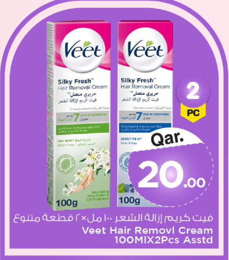 available at Mark & Save  in Qatar - Al Wakra