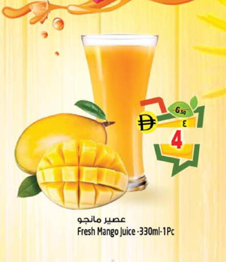 Mango available at Safari Hypermarket in UAE - Sharjah / Ajman