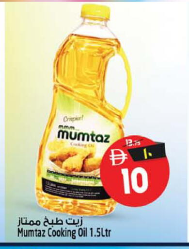 available at Safari Hypermarket in UAE - Sharjah / Ajman