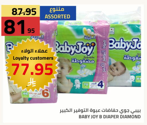 available at Astra Markets in KSA, Saudi Arabia, Saudi - Tabuk