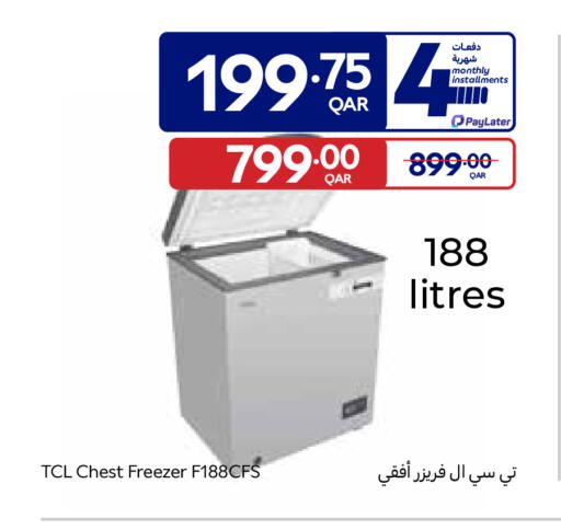 available at Carrefour in Qatar - Al Wakra
