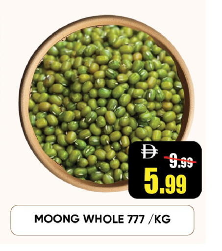 available at Leptis Hypermarket  in UAE - Ras al Khaimah