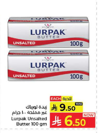 available at Kabayan Hypermarket in KSA, Saudi Arabia, Saudi - Yanbu