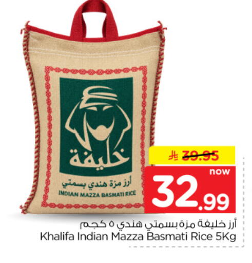 available at Hyper Al Wafa in KSA, Saudi Arabia, Saudi - Al Hasa