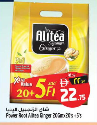 Ginger available at Safari Hypermarket  in UAE - Dubai