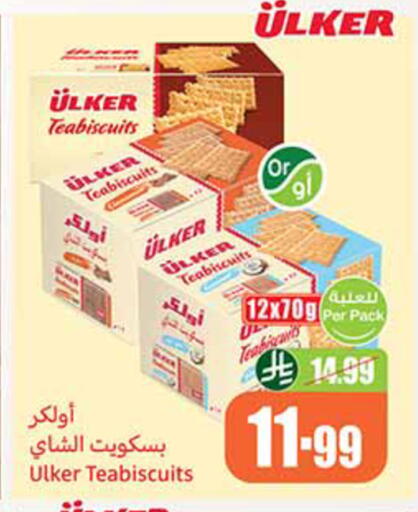 available at Othaim Markets in KSA, Saudi Arabia, Saudi - Khafji
