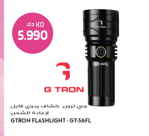 available at Grand Hyper in Kuwait - Ahmadi Governorate