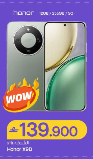 available at MARK & SAVE in Oman - Sohar