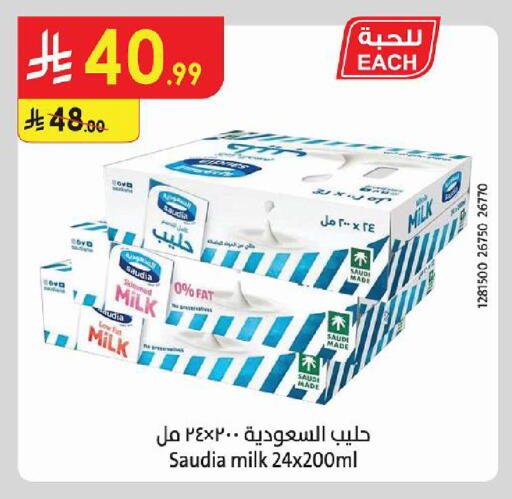 available at Danube in KSA, Saudi Arabia, Saudi - Al-Kharj