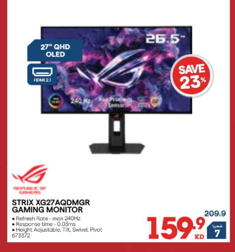 available at X-Cite in Kuwait - Ahmadi Governorate