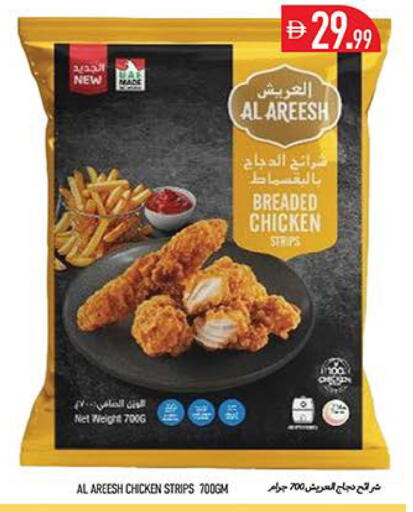 available at Rawabi Market Ajman in UAE - Sharjah / Ajman