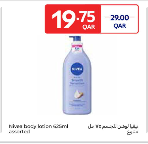 available at Carrefour in Qatar - Al Rayyan