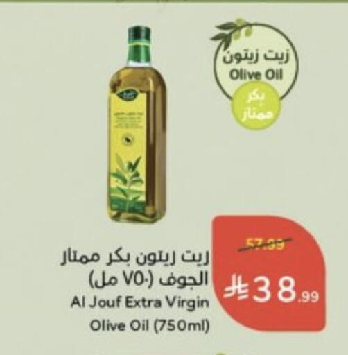 available at Hyper Panda in KSA, Saudi Arabia, Saudi - Najran