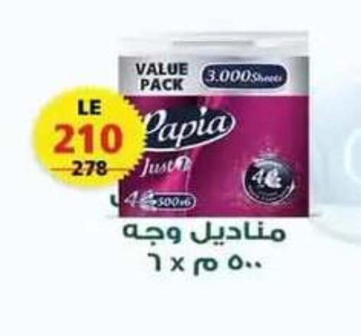 available at  Zahran Market in Egypt - Cairo