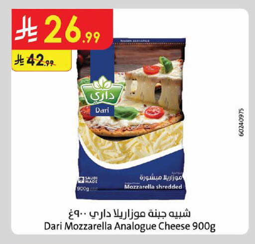 available at Danube in KSA, Saudi Arabia, Saudi - Al-Kharj