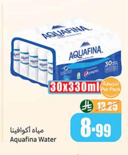 available at Othaim Markets in KSA, Saudi Arabia, Saudi - Jazan