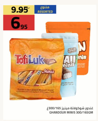 available at Astra Markets in KSA, Saudi Arabia, Saudi - Tabuk