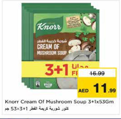Mushroom متوفر لدى نستو هايبرماركت في الإمارات العربية المتحدة , الامارات - أبو ظبي