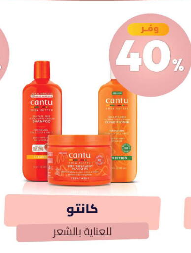 available at United Pharmacies in KSA, Saudi Arabia, Saudi - Al Qunfudhah