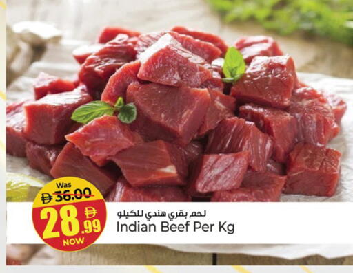 متوفر لدى كنز هايبرماركت في الإمارات العربية المتحدة , الامارات - الشارقة / عجمان