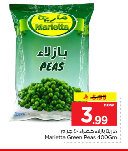 Peas available at Nesto in KSA, Saudi Arabia, Saudi - Riyadh