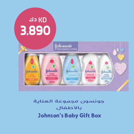available at Grand Hyper in Kuwait - Ahmadi Governorate