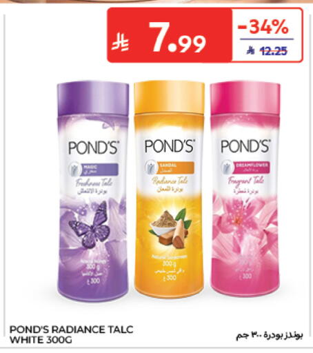 available at Carrefour in KSA, Saudi Arabia, Saudi - Medina