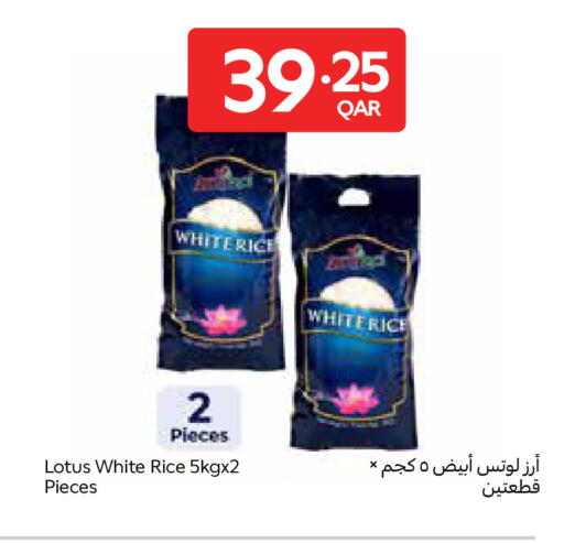 available at Carrefour in Qatar - Al-Shahaniya