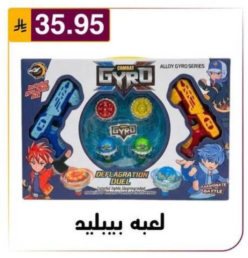 available at Al Hussain Top Up in KSA, Saudi Arabia, Saudi - Riyadh
