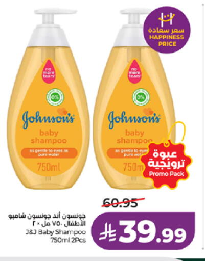 available at LULU Hypermarket in KSA, Saudi Arabia, Saudi - Jeddah