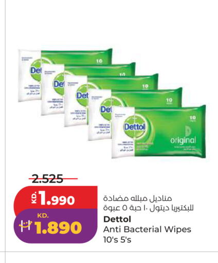 available at Lulu Hypermarket  in Kuwait - Ahmadi Governorate