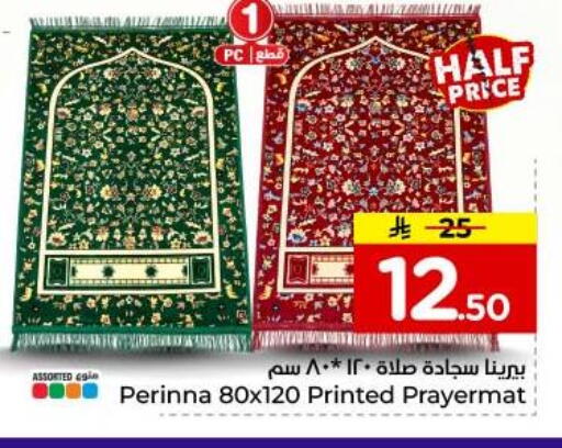 available at Hyper Al Wafa in KSA, Saudi Arabia, Saudi - Jeddah