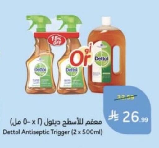 available at Hyper Panda in KSA, Saudi Arabia, Saudi - Jubail