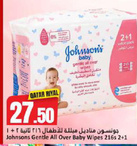 available at Dana Hypermarket in Qatar - Doha