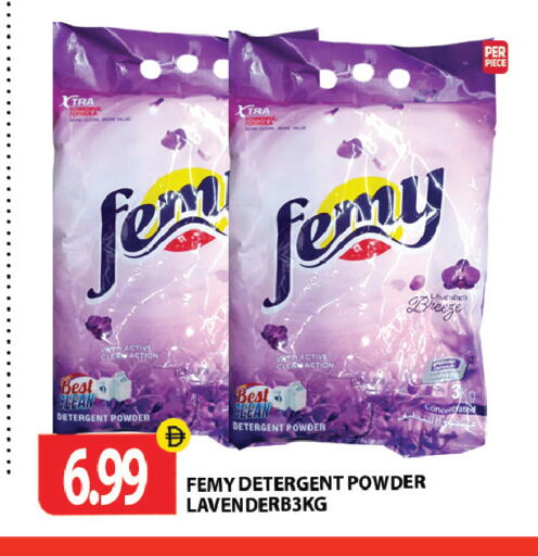 available at Gulf Hypermarket LLC in UAE - Ras al Khaimah