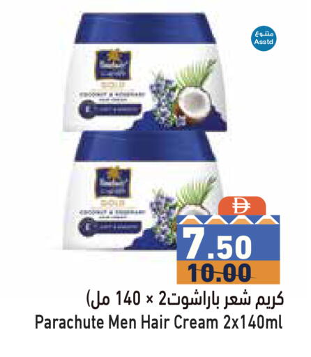 available at Aswaq Ramez in UAE - Dubai